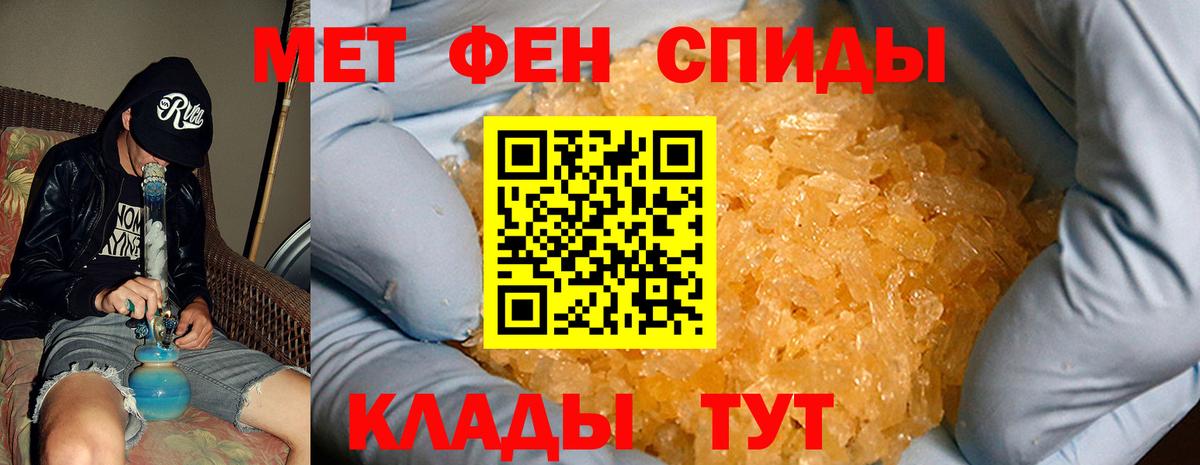 Амфетамин VHQ Обнинск