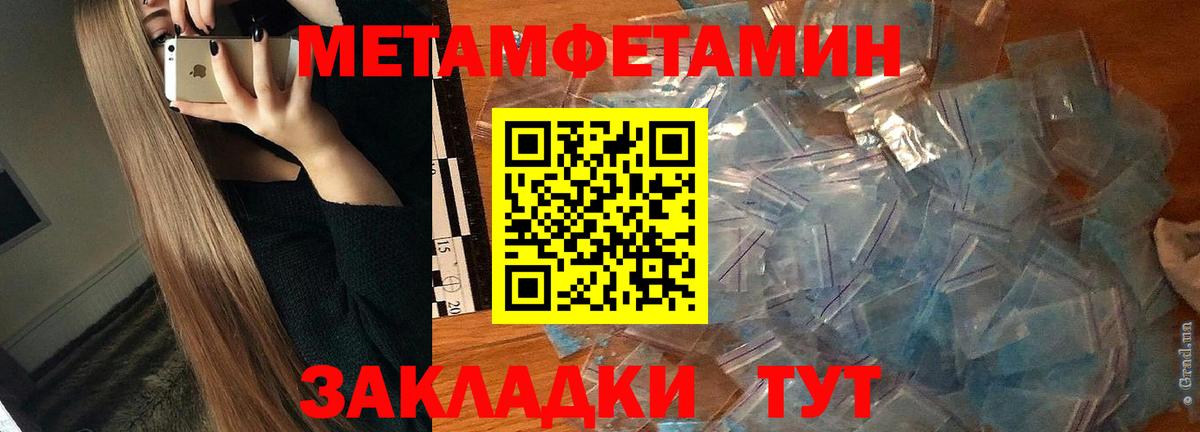 Amphetamine  Amphetamine Premium  АМФ  Обнинск  Вход с VPN 