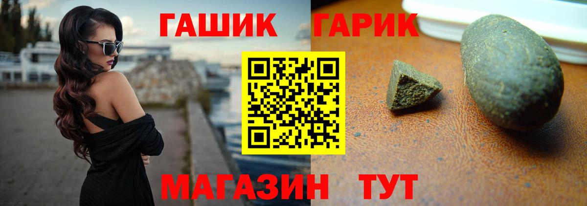 Обнинск  Гашиш Premium  ГАШ Ice-O-Lator  Вход с VPN 