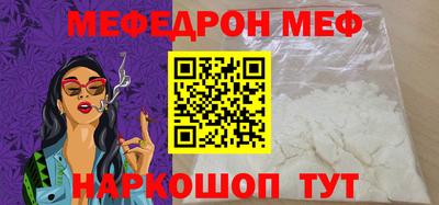 прущая мука Славянск-на-Кубани