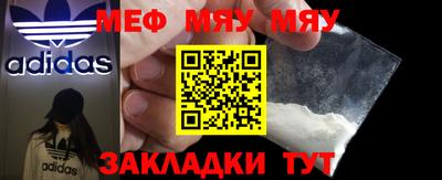 прущая мука Славянск-на-Кубани