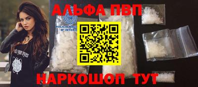 прущая мука Славянск-на-Кубани