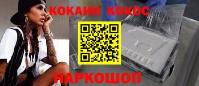дистиллят марихуана Сланцы