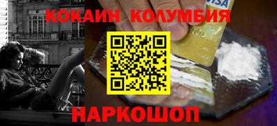 прущая мука Славянск-на-Кубани