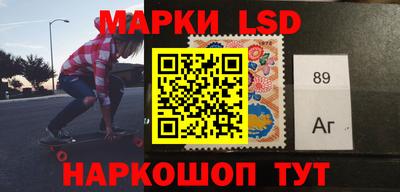 мяу мяу кристалл Славгород