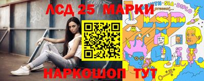 мяу мяу кристалл Славгород