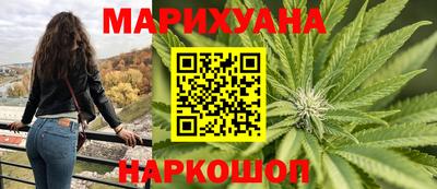 мяу мяу кристалл Славгород