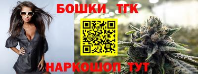 мяу мяу кристалл Славгород
