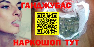 мяу мяу кристалл Славгород
