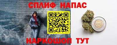прущая мука Славянск-на-Кубани