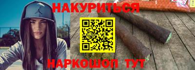 дистиллят марихуана Сланцы