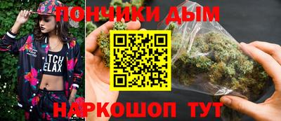 прущая мука Славянск-на-Кубани