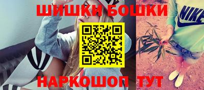 мяу мяу кристалл Славгород
