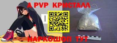 прущая мука Славянск-на-Кубани