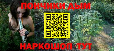 мяу мяу кристалл Славгород