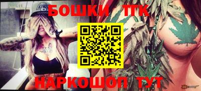прущая мука Славянск-на-Кубани