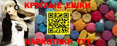 мяу мяу кристалл Славгород