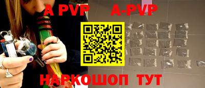 мяу мяу кристалл Славгород