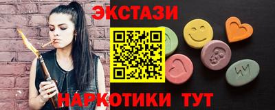 мяу мяу кристалл Славгород