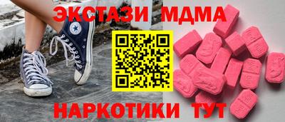 прущая мука Славянск-на-Кубани