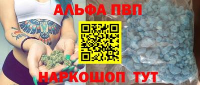 дистиллят марихуана Сланцы