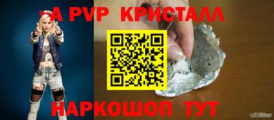 дистиллят марихуана Сланцы