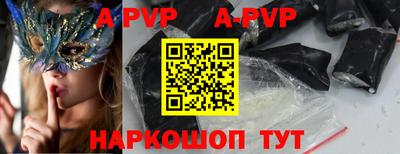 прущая мука Славянск-на-Кубани