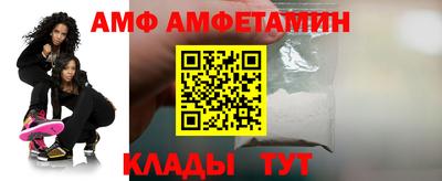 мяу мяу кристалл Славгород