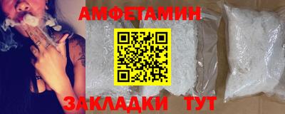 прущая мука Славянск-на-Кубани