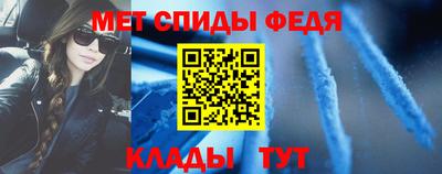 мяу мяу кристалл Славгород
