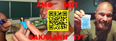 прущая мука Славянск-на-Кубани