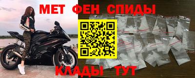 мяу мяу кристалл Славгород