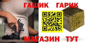 дистиллят марихуана Сланцы