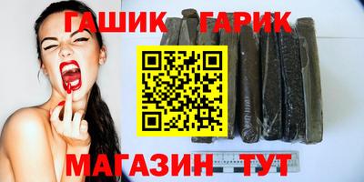 дистиллят марихуана Сланцы