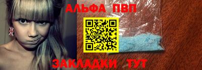 прущая мука Славянск-на-Кубани
