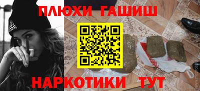 прущая мука Славянск-на-Кубани
