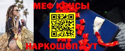 прущая мука Славянск-на-Кубани