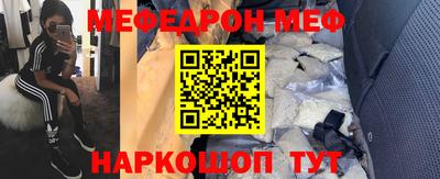 прущая мука Славянск-на-Кубани