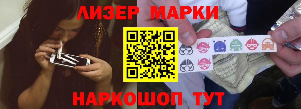 Лсд 25 экстази кислота  Вход с VPN  Обнинск  LSD-25 экстази ecstasy 