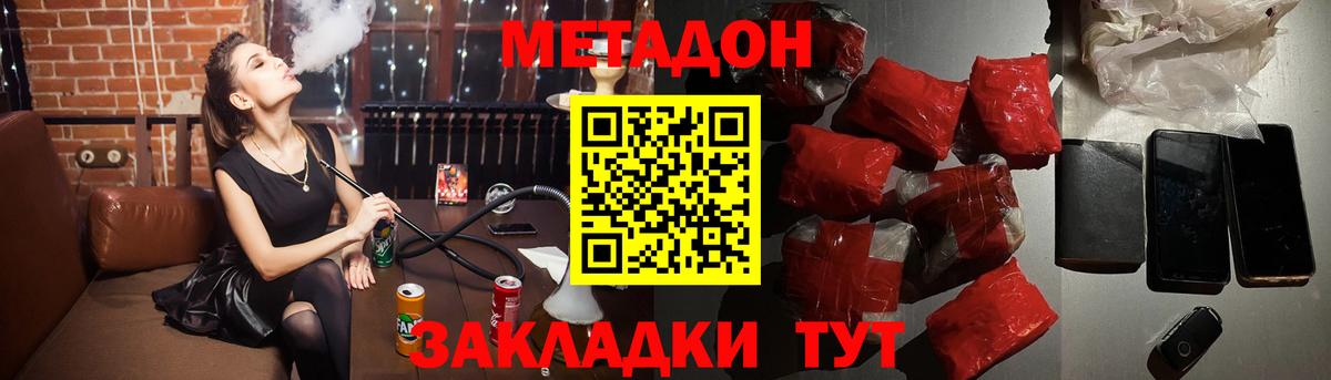 MDMA  Обнинск  Кокаин  ГАШ  МЕФ кристаллы  Конопля  Вход с VPN 