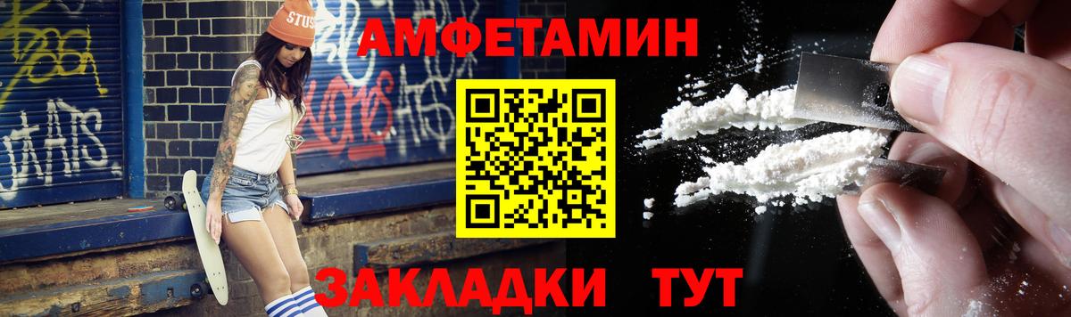 Метамфетамин винт  Вход с VPN  Обнинск 