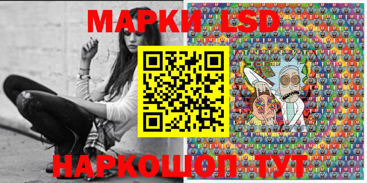 Марки 25I-NBOMe 1,8мг  Марки NBOMe  Обнинск  Вход с VPN  Марки 25I-NBOMe 1,8мг 